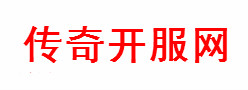 英雄合击传奇发布网战士最个人看来的还是配备和等级